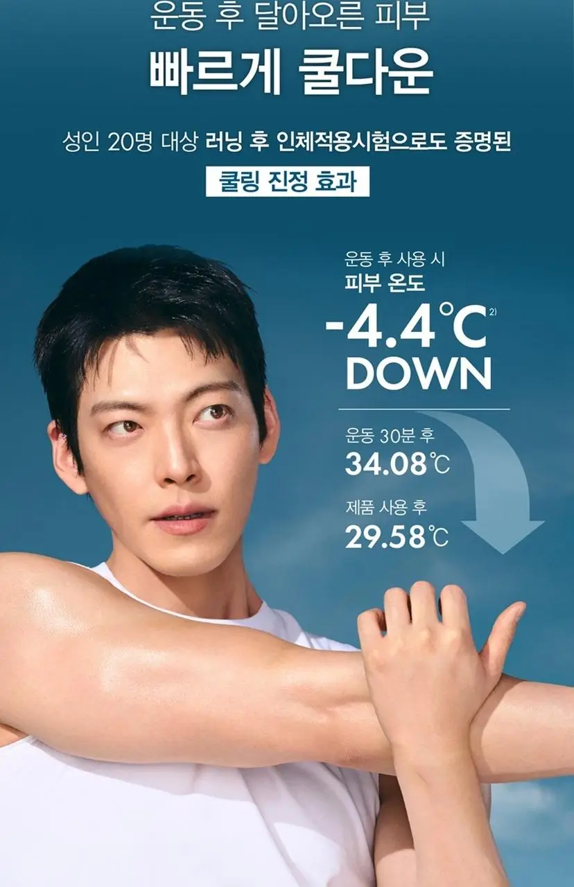 [7월올영픽/트래블기획] 비오템옴므 아쿠아파워 올인원 50ml 트래블 기획 / 200ml 상세페이지 10